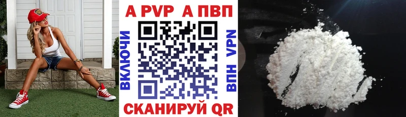 Наркотические вещества Армянск ГАШ  Галлюциногенные грибы  МЕФ  МЕТАДОН  Каннабис 