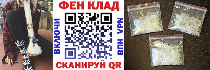 Амфетамин 97%  Армянск 