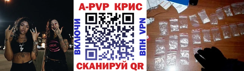 цена наркотик  Армянск  A-PVP VHQ 