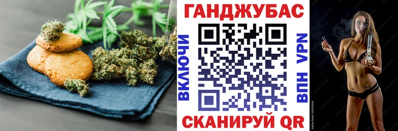 mega как зайти  Армянск  Canna-Cookies марихуана 