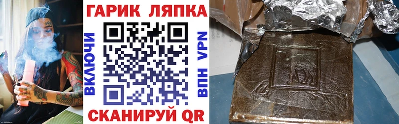 нарко площадка клад  Армянск  Гашиш гарик 