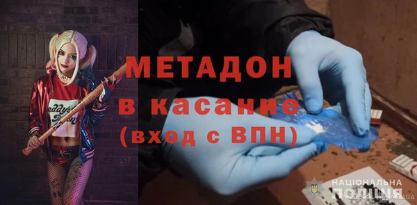 Альфа ПВП Аркадак