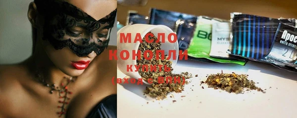 молекула духа Армянск