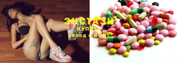 молекула духа Армянск