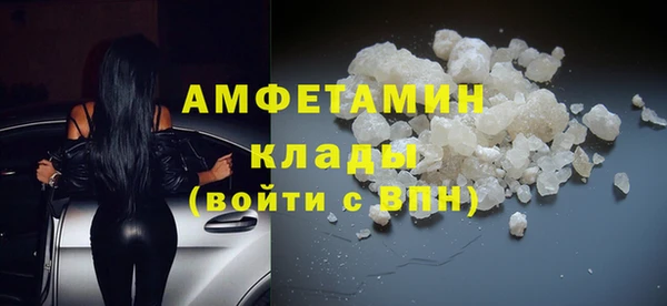 молекула духа Армянск