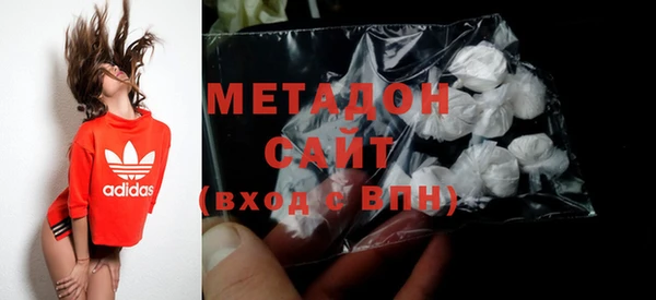 молекула духа Армянск