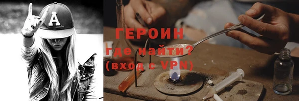 герыч Арсеньев