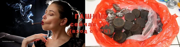 герыч Арсеньев