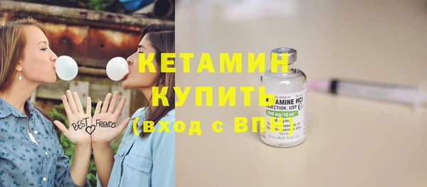 молекула духа Армянск
