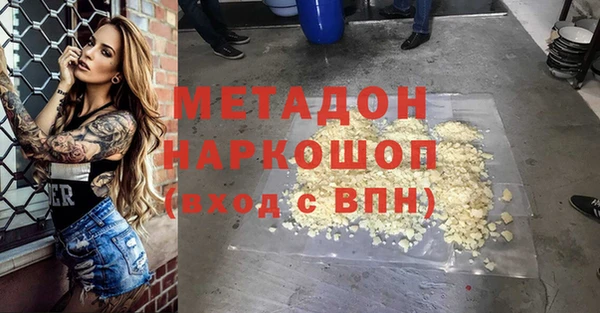 молекула духа Армянск