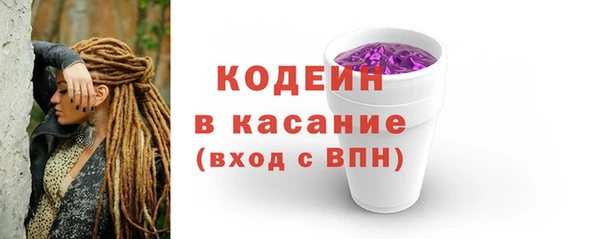 молекула духа Армянск