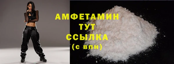 молекула духа Армянск