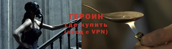 герыч Арсеньев