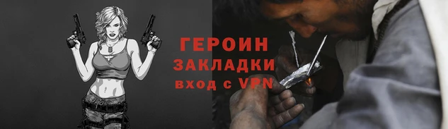 герыч Арсеньев
