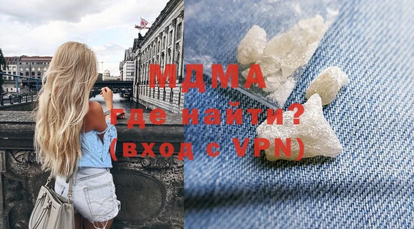 Альфа ПВП Аркадак