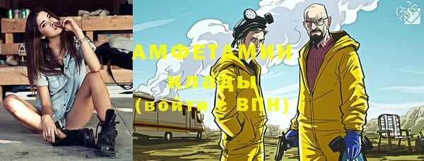 молекула духа Армянск