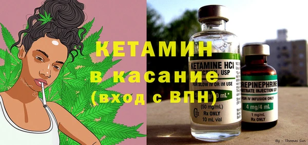Альфа ПВП Аркадак