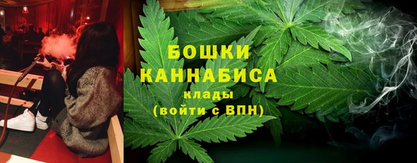 молекула духа Армянск