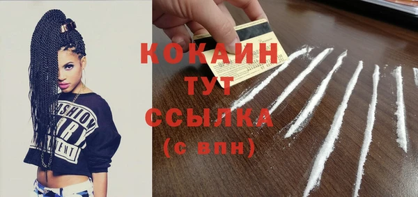 молекула духа Армянск