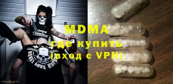 молекула духа Армянск