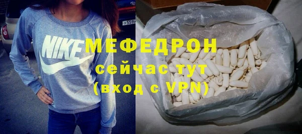 молекула духа Армянск