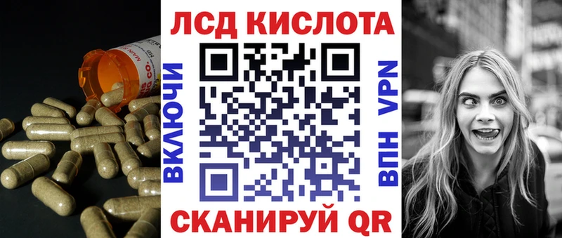 ЛСД экстази кислота  Армянск 