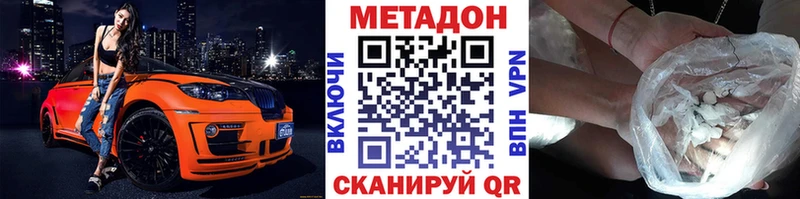 МЕТАДОН VHQ kraken зеркало Армянск