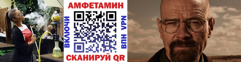 Метамфетамин пудра  Армянск 