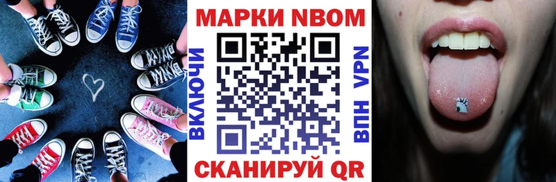MEGA как войти  что такое наркотик  Армянск  Марки N-bome 1,8мг 
