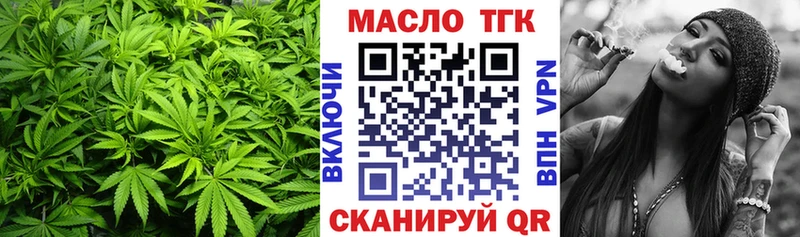 ТГК гашишное масло  Армянск 