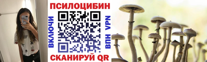 Галлюциногенные грибы прущие грибы  Армянск 