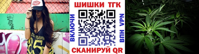 где купить наркоту Армянск Марихуана OG Kush